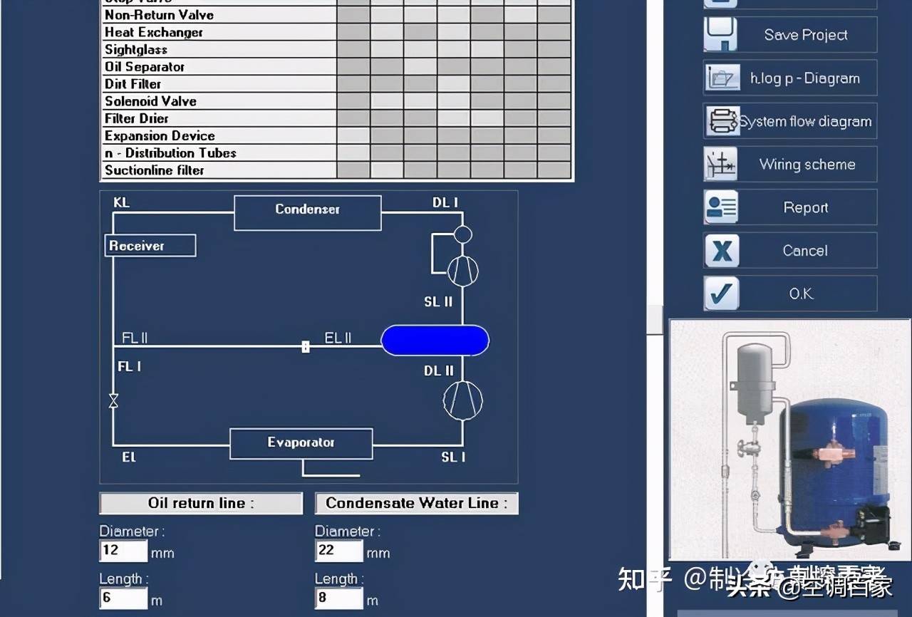 免费制冷量计算软件下载，助力高效制冷系统设计实现