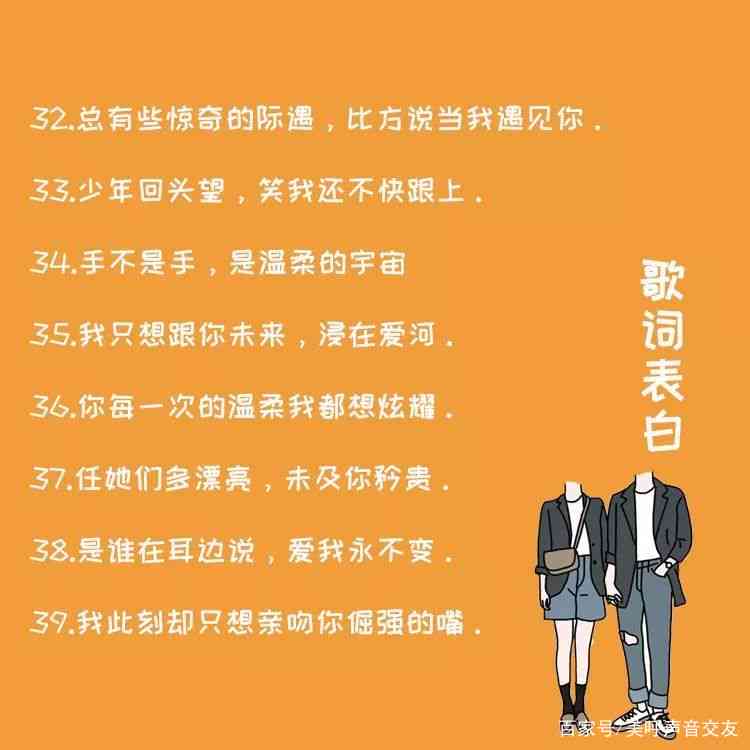 创新表白攻略，追寻独一无二的爱情之花之旅